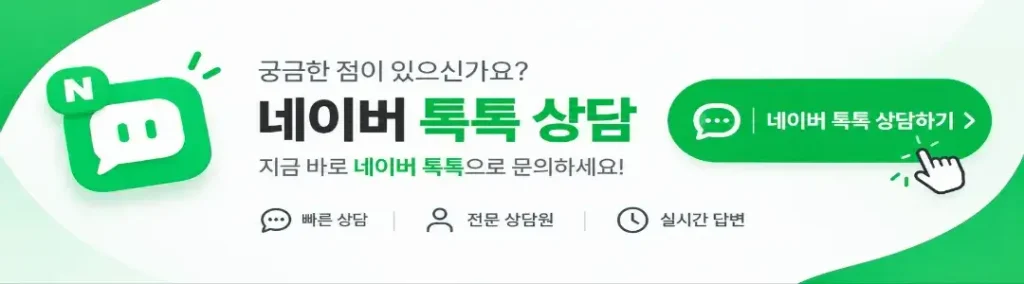 라포르 미아 더 퍼스트 네이버 톡톡